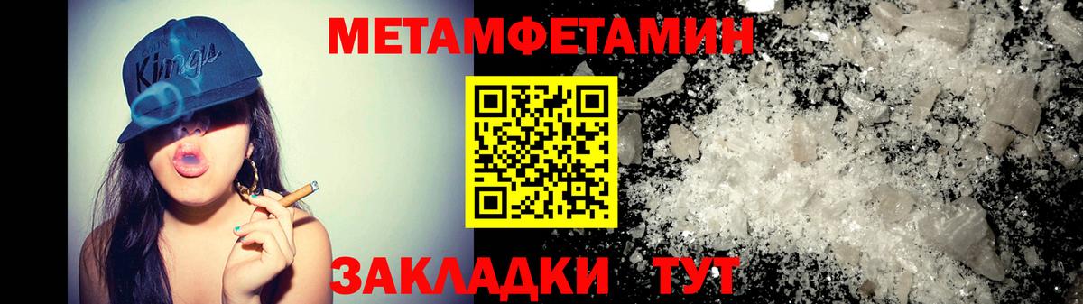 Обь  Амфетамин  Amphetamine  АМФ Premium  Вход с VPN 