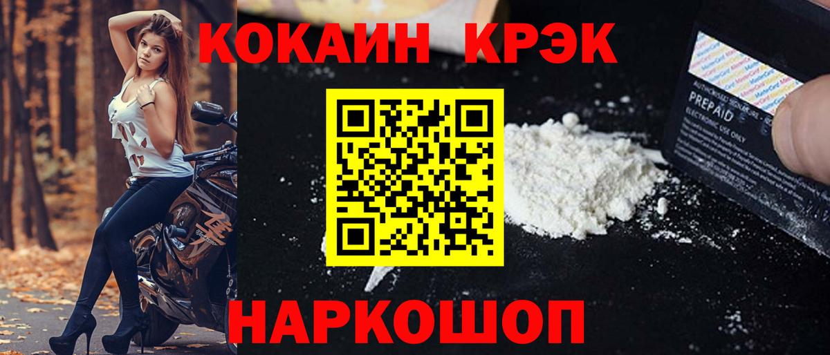 КОКАИН Перу Обь