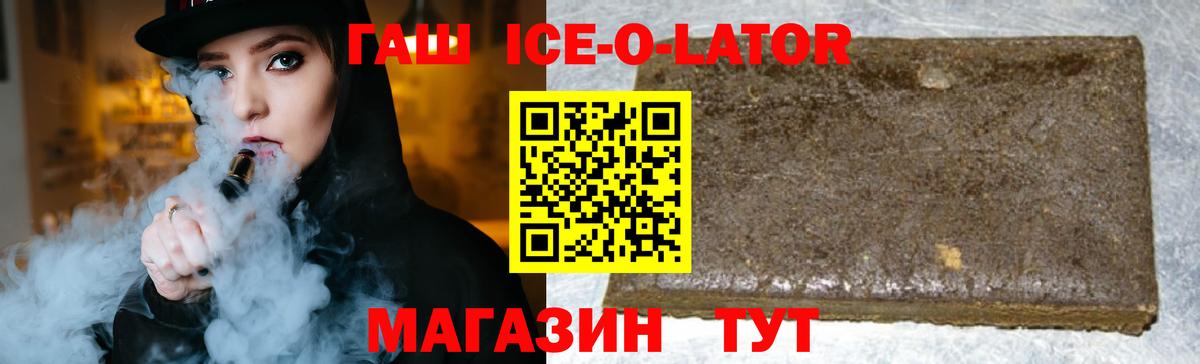 Обь  ГАШИШ индика сатива  ГАШИШ  Вход с VPN 