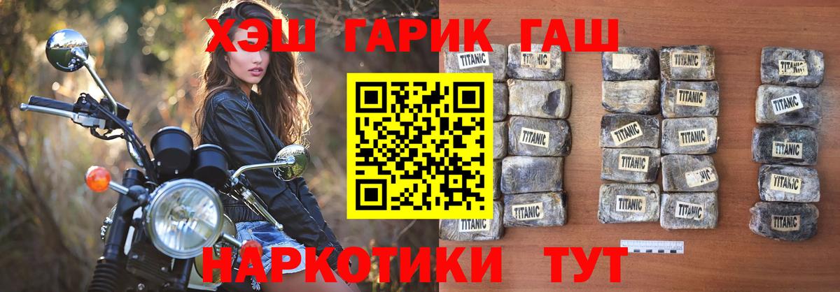 ГАШ Cannabis Обь