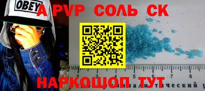 PSILOCYBIN Партизанск