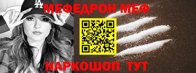 прущая мука Первоуральск