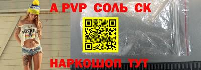 PSILOCYBIN Партизанск