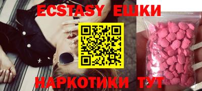 PSILOCYBIN Партизанск