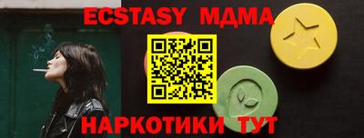 прущая мука Первоуральск