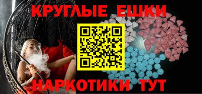 PSILOCYBIN Партизанск