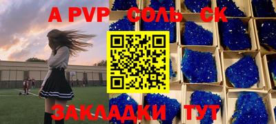 PSILOCYBIN Партизанск