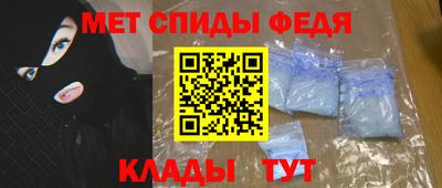 хмурый Пенза