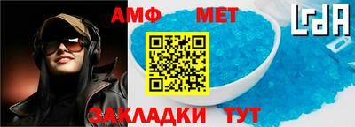 PSILOCYBIN Партизанск