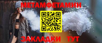 хмурый Пенза