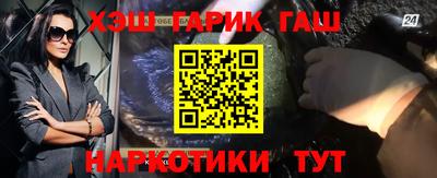PSILOCYBIN Партизанск