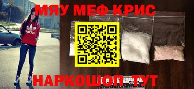 прущая мука Первоуральск