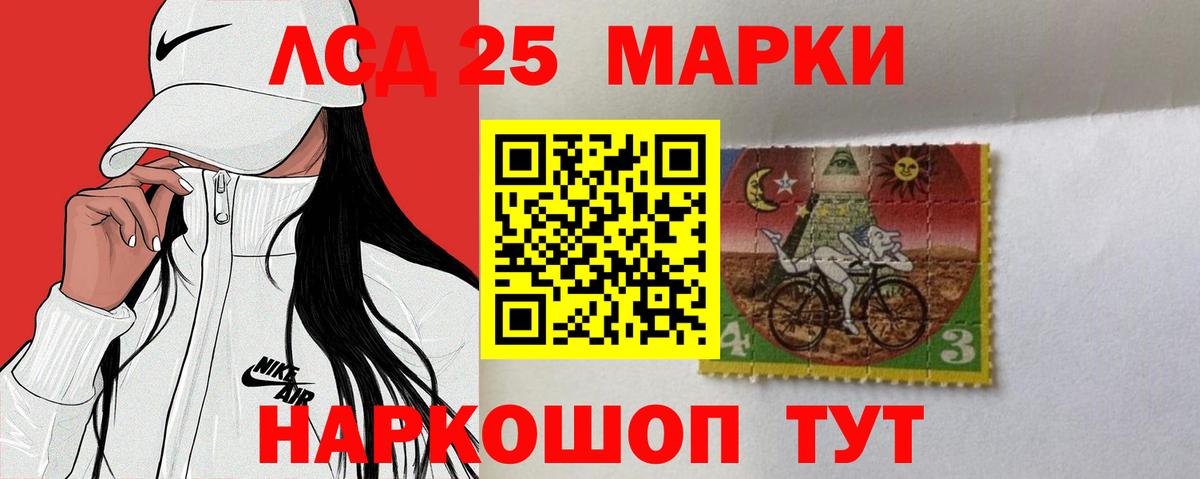 Лсд 25 экстази ecstasy  LSD-25 экстази кислота  Вход с VPN  Обь 