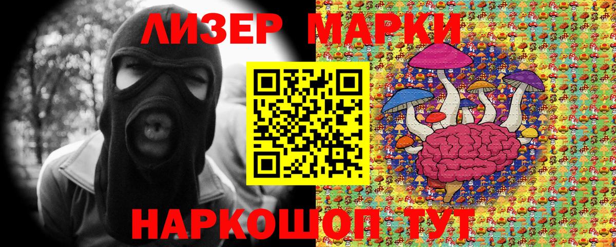 купить закладку  Марки N-bome 1,5мг  Вход с VPN  Обь 